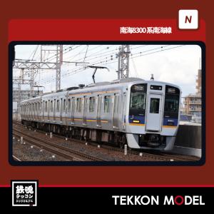 ポポンデッタ Nゲージ popondetta 6073 南海30000系更新車 特急