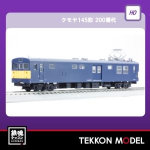 トミックス HOゲージ TOMIX HO-425 キハ40-1700形 （タイフォン撤去