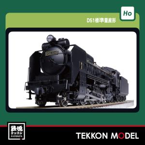 KATO　ワム８００００　HOゲージ　【1-808】 ２セット　４両 Amazon | カトー(KATO) HOゲージ ワム80000 2両入 1-808 鉄道