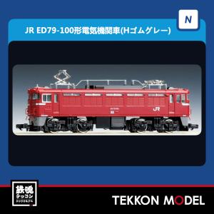 トミックス TOMIX Nゲージ 8607 衣浦臨海鉄道 KE65形ディーゼル機関車