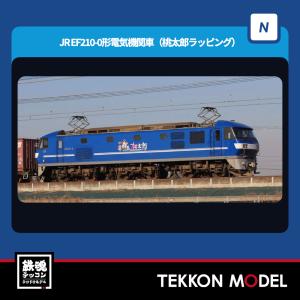 tomix Nゲージ ホキ1100 8両セット 楽天市場】97602 私有 ホキ1100形貨車セット(8両)[TOMIX]【送料