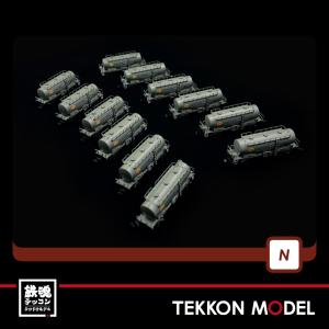 Nゲージ popondetta ポポンデッタ 7512 タキ1900セメントターミナル12両セット