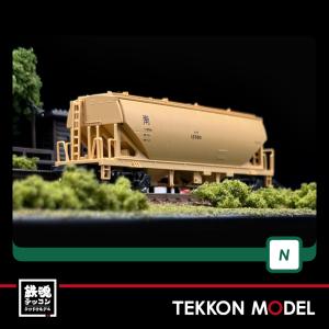 Nゲージ KATO 8016 ホキ2200 在庫品