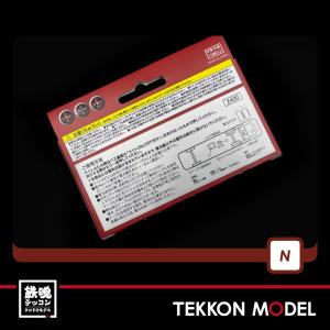 Nゲージ popondetta ポポンデッタ ...の詳細画像2