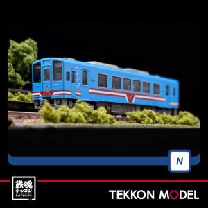 トミックス TOMIX Nゲージ 98079 平成筑豊鉄道 400形(開業時カラー