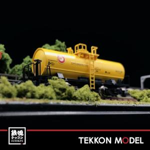 トミックス Nゲージ TOMIX 7181 EH800形（新塗装）2026年7月販売