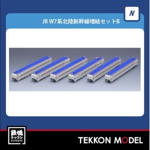 トミックス 東京都交通局10-300形電車(4次車・新宿線)基本セット (6両