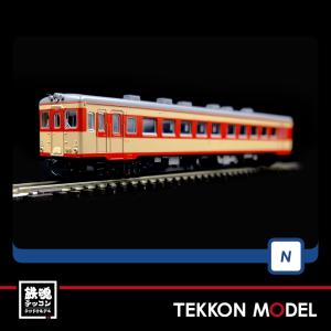 トミックス HOゲージ TOMIX HO-9090 285系特急寝台電車（サンライズ