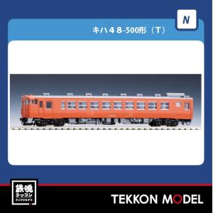 ポポンデッタ Nゲージ popondetta 6083 小田急5000形10両セット 2026年