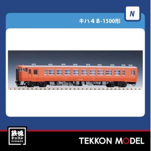 TOMIX Nゲージ キハ22o型3両(M+T+T) トミックス Nゲージ TOMIX 9459 キハ22-0形（M）在庫品 : 鉄魂模型