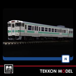 MICRO ACE Nゲージ キハ183系1000番台 4両セット N)A8263 キハ183形1000番代 D＆S列車「あそぼーい！」4両セット