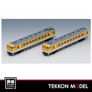 JR E1系 （Max・新塗装）上越新幹線 セット TOMIX トミックス JR E1系上越新幹線(Max・新塗装)基本セット｜製品情報｜製品検索