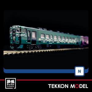 トミックス Nゲージ TOMIX 97976 特企 懐かしのトミックス2軸貨車