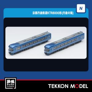 トミックス Nゲージ TOMIX 98805 東武100系スペーシア（DRC