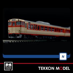 トミックス キハ66 67形ディーゼルカー（復活国鉄色）セット（2