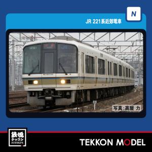 ★★★TOMIX　92410 JR E26系（カシオペア）増結セットB Amazon | TOMIX Nゲージ E26系 カシオペア 増結セットB 92410