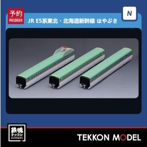 トミックス Nゲージ TOMIX 98425 N700系（N700S）東海道