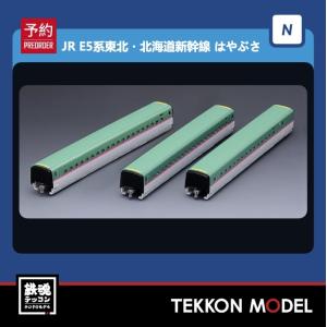 トミックス Nゲージ TOMIX 97617 209-500系通勤電車（武蔵野線