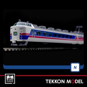 送料無料◇10-1604 KATO カトー 広島電鉄1000形 (PICCOLO
