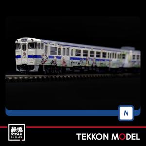 カトー No:10-1179S KATO 287系「くろしお」6両基本セット 鉄道