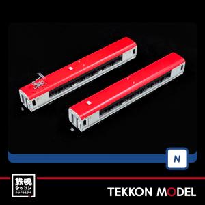 トミックス TOMIX(トミックス)/98460/JR E259系特急電車(成田