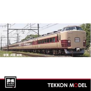 トミックス TOMIX ☆98729「 JR 189系電車(田町車両センター) 4両増結