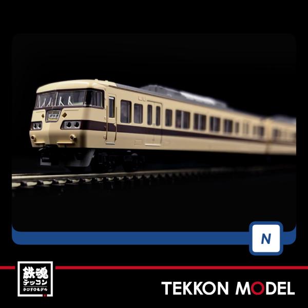 Nゲージ TOMIX 98745 １１７-100系近郊電車（新快速）セット（６両）在庫品