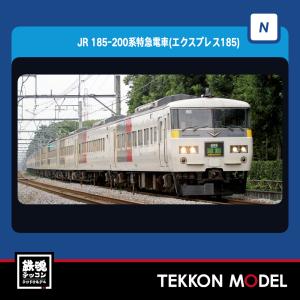 トミックス Nゲージ TOMIX 98151 EF63形電気機関車（3次形・青色