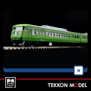 トミックス Nゲージ TOMIX 98818 117-0系近郊電車（新快速）セット