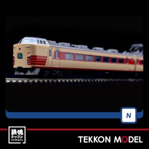 Nゲージ TOMIX 98795 ４８５-1500系特急電車(はつかり)基本セット（６