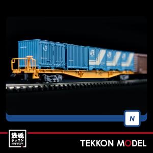 TOMIX　5518　TCSパワーユニット N-DU204-CL　Nゲージ Amazon | TOMIX Nゲージ TCS パワーユニットN-DU204-CL 5518