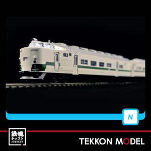 カトー 10-944 651系1000番台「伊豆クレイル」タイプ 4両セット カトー 10-944 651系1000番台「伊豆クレイル」タイプ 4両セット