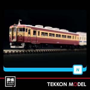 トミックス Nゲージ TOMIX 98559 近畿日本鉄道 30000系ビスタカー