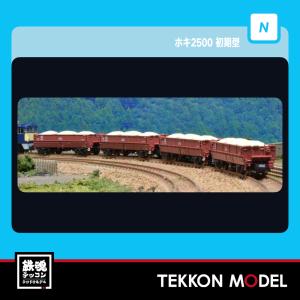 トミックス Nゲージ TOMIX 98766 209-2100系通勤電車（房総色・4両