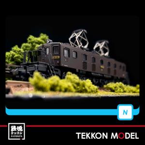 カトー（KATO） Nゲージ KATO 10-1665 E5系新幹線「はやぶさ」 増結