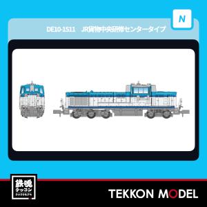 トミックス Nゲージ TOMYTEC 322252 鉄道コレクション 和歌山電鐵