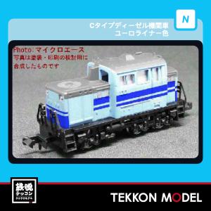 マイクロエース Nゲージ A6372 南海7100系 新塗装 2両編成×2 4両セット