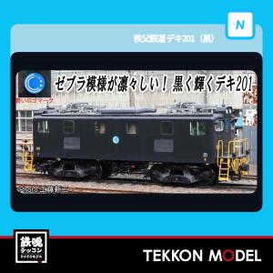 マイクロエース Nゲージ A1220 京成3100形 3151F 8両セット 在庫 マイクロエース Nゲージ A1220 京成3100形 3151F 8両セット 在庫