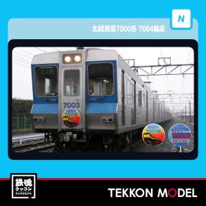 マイクロエース Nゲージ MICROACE A8492 東京メトロ05系 東西線 4次車