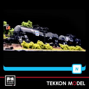 予約 2025年4月予定】No:10-706-4 KATO UP エクスカージョン