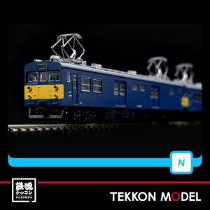 マイクロエース Nゲージ 国鉄80系 関西急電色タイプ 5両セット A3992 鉄道模型 電車 Amazon | マイクロエース Nゲージ 国鉄80系 関西急電色タイプ 5