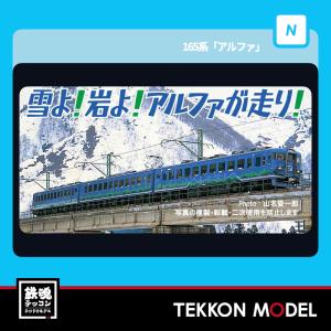 グリーンマックス Nゲージ GreenMax 32011 東武10030型リニューアル車