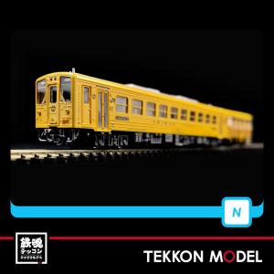 トミックス Nゲージ TOMIX 98822 485-700系電車（リゾートやまどり