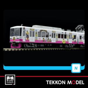 マイクロエース 新京成8800『ふなっしー』トレインタイプ 6両セット