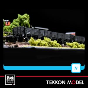 マイクロエース Nゲージ MICROACE A7331 千葉ニュータウン鉄道9200形 8
