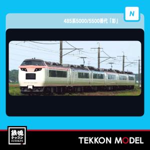 マイクロエース Nゲージ A2156 小田急初代3000形 SE車 登場時 8両
