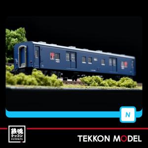 ワールド工芸 HOゲージ 16番 秩父鉄道 ヲキ100形 IV 溶接タイプ 2輌