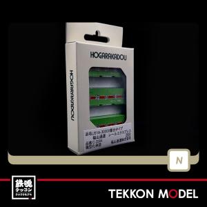 Nゲージ 朗堂 C-3304 U51A‐30000番台タイプ 福山通運 レールエクスプレス