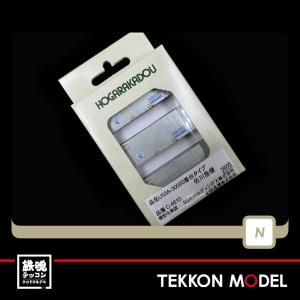 Nゲージ 朗堂 C-4610 U53A-30000 番台タイプ 佐川急便 2022年5月販売