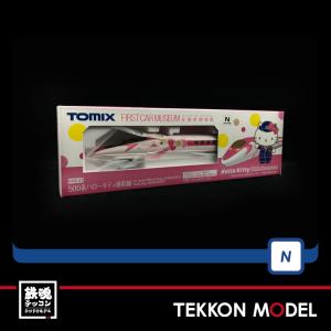 トミックス 【即納 毎日発送】 98662 TOMIX JR 500-7000系山陽新幹線